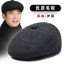 老人冬季帽子前进男士加厚鸭舌帽保暖中老年人爸爸爷爷老头护耳帽