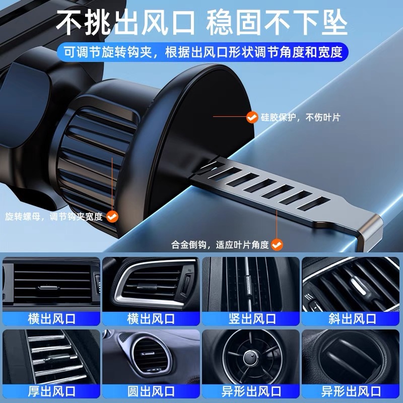 Car mobile phone bracket car air outlet Gravity navigation mobile phone support frame gravity invisible fixed support frame
