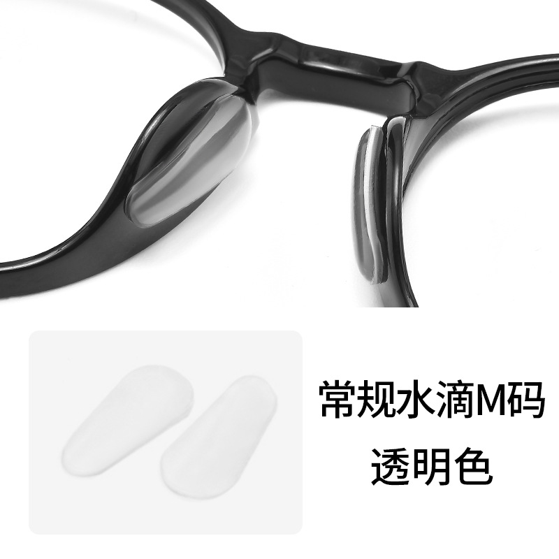 メガネの鼻パッドの卸売りのシリカゲルの鼻の支えのエアバッグの超柔らかい空気のパッドの圧痕の板材の目の部品の滑り止めの貼ることを防ぎます。
