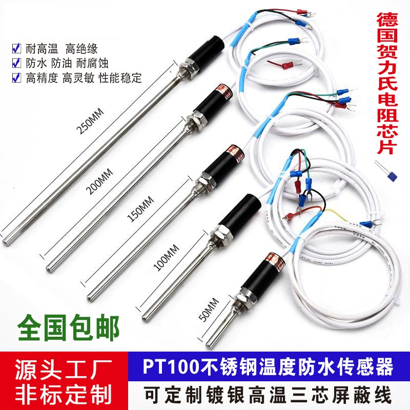 WZP-187 Водонепроницаемый датчик температуры из нержавеющей стали Pt100 Платиновое тепловое сопротивление Стержень для измерения температуры термопары типа KE