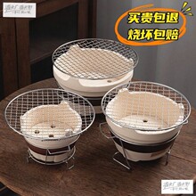 木炭炉子围聚泥炉户外围炉煮茶炭炉器具全套烧烤炉家用烤火炉套装