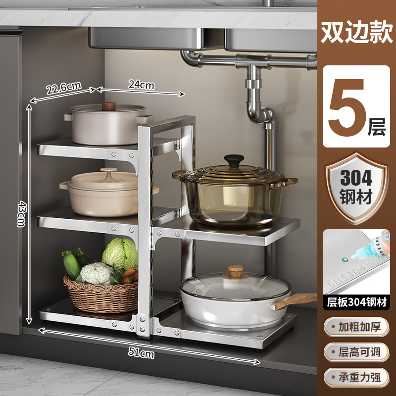 鍋棚家庭用厨房下水槽棚多層床置き鍋具収納棚多機能層収納棚|undefined
