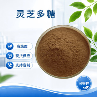 �`֥����50% ˮ���`֥���z�w�����`֥���z���`֥�����`֥��ȡ��