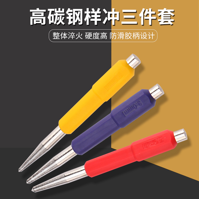 Professional grade center punch, conical punch, fitter drill, center positioning punch, alloy chisel punch
