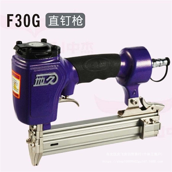 地久气钉枪f30直钉枪625蚊钉枪码钉枪64钢钉枪50直钉枪不卡钉直销