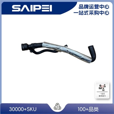 Suitable for Volkswagen automobile water pipe