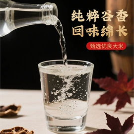 米酒;配制酒浸泡酒;果酒