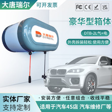 DTB-2L自动伸缩卷管器洗车箱体厂家气鼓水鼓电鼓批发电控箱配电柜