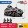107005 CN171 personnel carrier