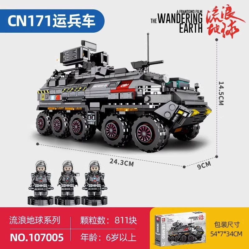 Конструктор Senbao (Lego-подобный), игрушка, подарок на день рождения