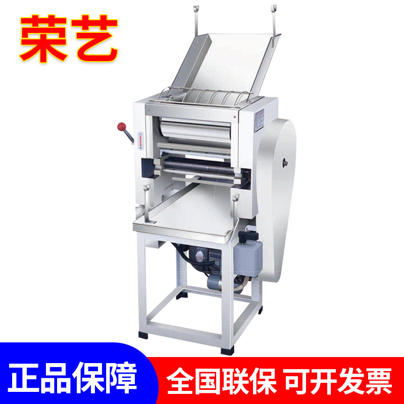 百成压面机商用饺子皮面条机馒头包子皮机压面机商用电动面条机
