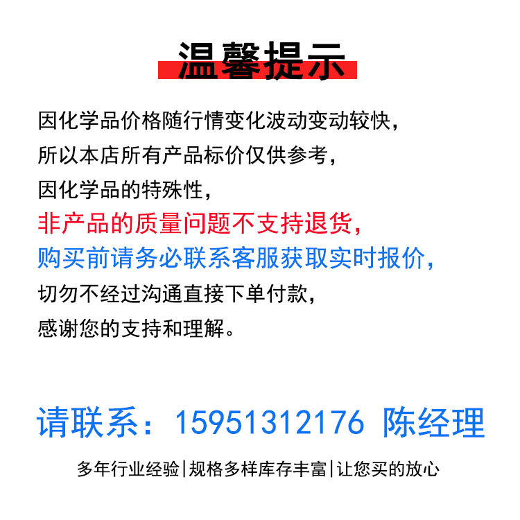 2温馨提示