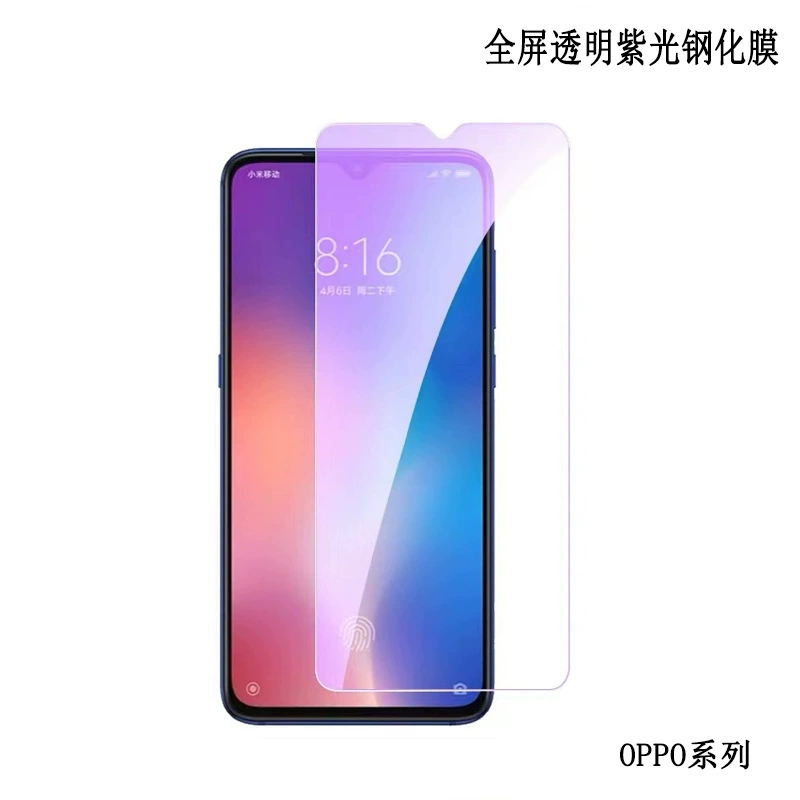 Пластина/Защитная пленка Applicable OPPO A97 закаленное стекло A57 взрывоустойчивая A38 анти-синий свет A17 фиолетовый свет анти-падение A78 защитная пленка
