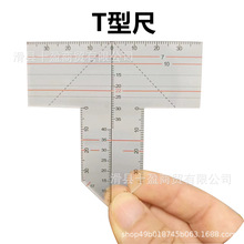 全口吸附性义齿 排牙导板 T型排牙尺 划线规 牙科前庭沟尺包邮