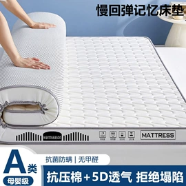 绒毯;纤维被;床罩床笠