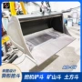 山东月牙定制挖机锰钢