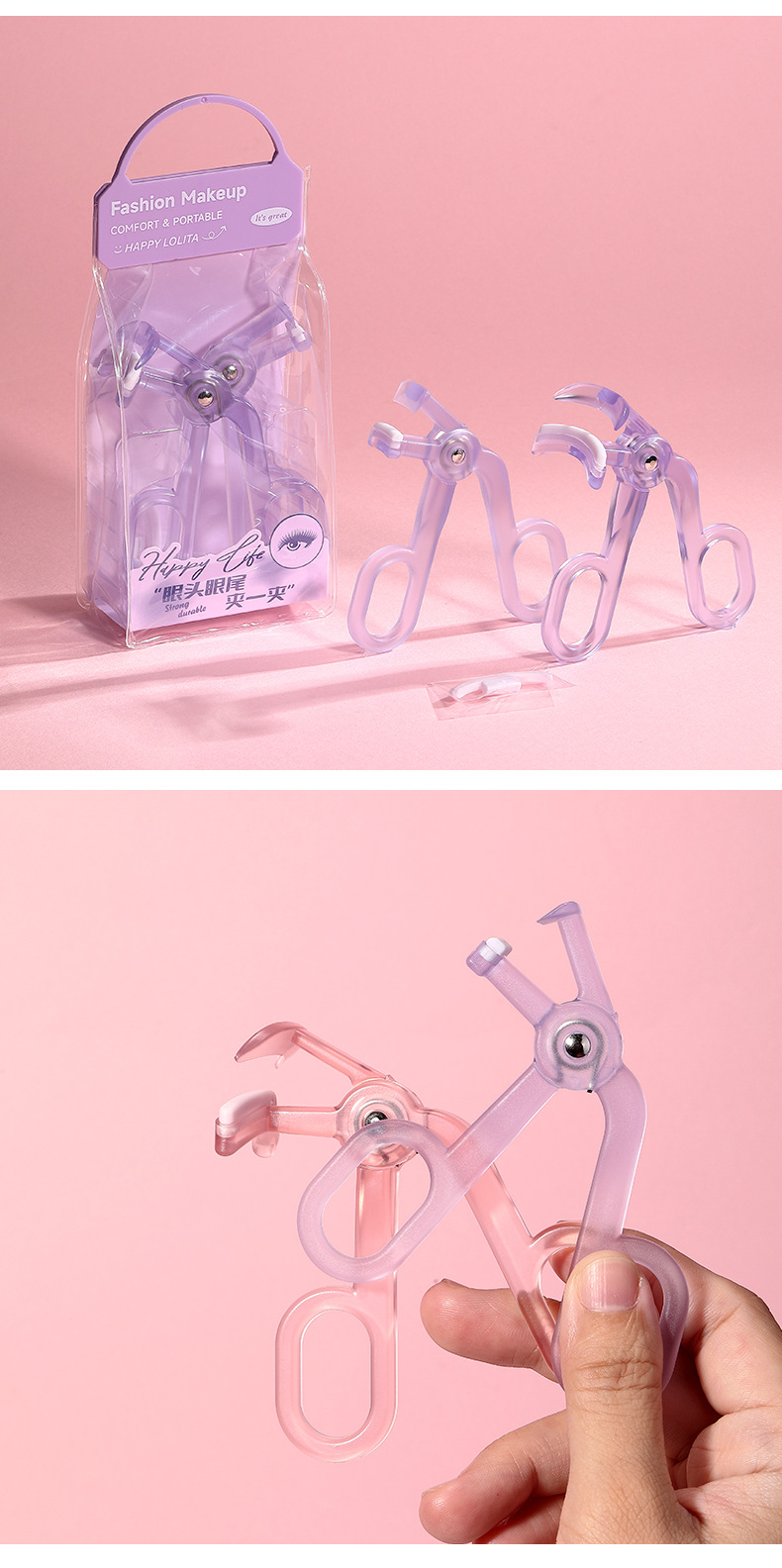 LMLTOP Borderless Eyelash Curler 2-piece wide-angle partial Combination Sunflower eyelash Curl Curler LLT09 undefined