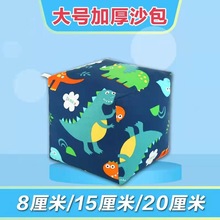 儿童沙包手工加厚帆布幼儿园小学生手抓沙袋丢沙包儿童投掷玩具游