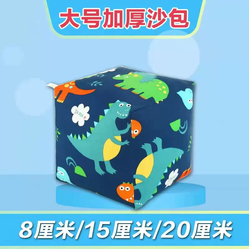 儿童沙包手工加厚帆布幼儿园小学生手抓沙袋丢沙包儿童投掷玩具游