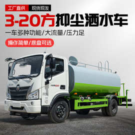 洒水车 福田领航es5 洒水车 四轮洒水车城乡环卫工程道路洒水车