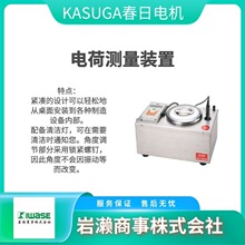KASUGA����늙C �x���L�� �o������� NK-1001 �yԇ�x
