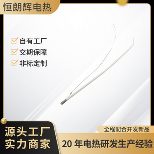 Hot Stamping Pen Heating Wire Electric Hot Stamping Pen Heating Wire Electric Heating Wire Accessories Custom Processing Source Manufacturer