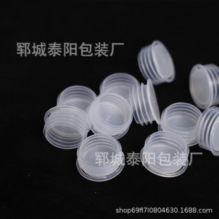 Round Transparent Plastic Inner Plug Glass Bottle Wine Bottle Leak-Proof Pull-Tab Pe Inner Plug Plastic Wine Bottle Flat Top Cap Plug