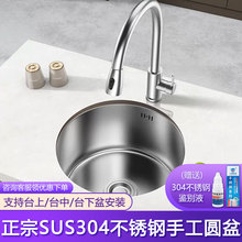 �N���A��ˮ��̨��̨����SUS304���P䓈A��ˮ��С���Ͱ�̨�������