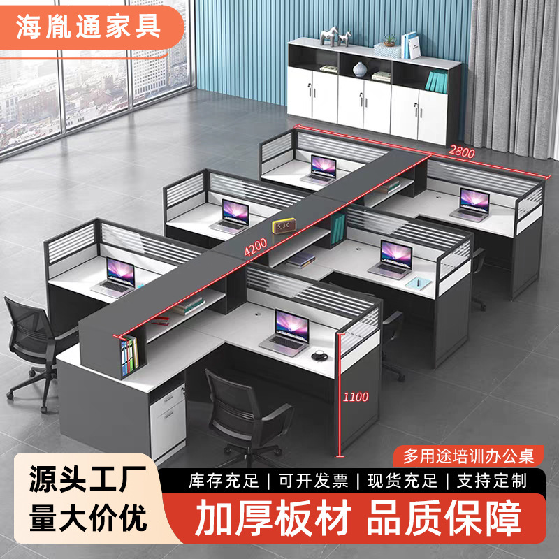 Staff Desks, Conference Room Tables, Multi-Person Combination Workstations, Screen Partitions for Workstations, Shipped from Hebei Staff Desks, Conference Room Tables, Multi-Person Combination Workstations, Screen Partitions for Workstations, Shipped from Hebei