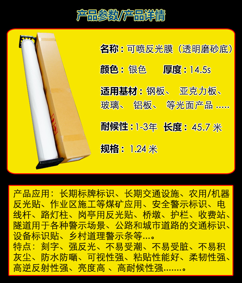 车贴定_02.jpg