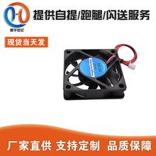 ����֧��Raspberry Pi 3 2�� B+ 3D��ӡ�C����L�� 5010-5V �o��