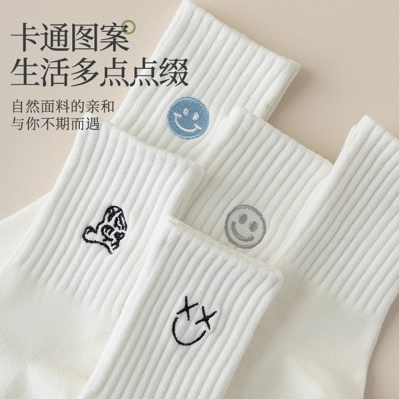 Calcetines de dibujos animados Calcetines de tubo bordados desodorantes y absorbentes de sudor de algodón puro Calcetines deportivos transpirables finos de primavera y verano Calcetines de mujer de todo fósforo