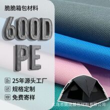 �S��ֱ��600D��]ţ��pe�T�ӭh����������ۯB���ο�����������