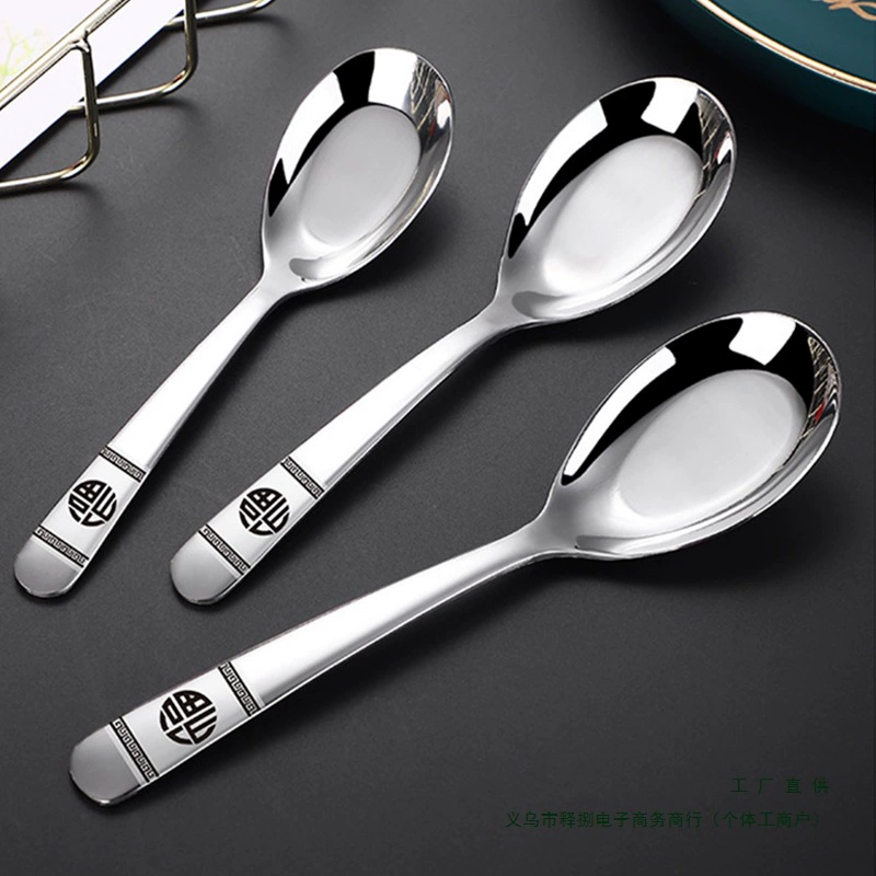 Ложка для удачи из нержавеющей стали, бытовая утолщенная ложка с длинной ручкой, детская ложка для взрослых и детей, ложка с плоским дном, углубленная