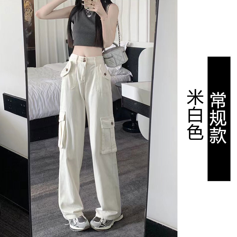 145矮小个子白色牛仔工装裤女秋季2025年新款高腰直筒阔腿裤九分|undefined