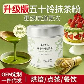 速溶咖啡;代餐粉;复合保健产品