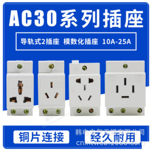 ���� AC30-448 AC30-451 AC30 ԭ�S��Ʒ ��̩��� ��܉ʽ����