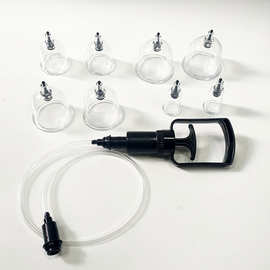 实力工厂生产塑料拔罐杯带管塑料杯 八件套拔罐器一件代发