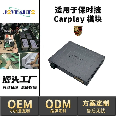 Simsiz CarPlay və Android Auto Module Original Car Screen - po-0-pcm30porsche-09-12-cayenne-panamera-macan91