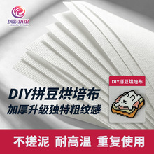 �q��ƴ��20*20cmƴƴ�����͸ߜ،����͹��٠C�ֹ�DIY�ں϶���ɫ�C