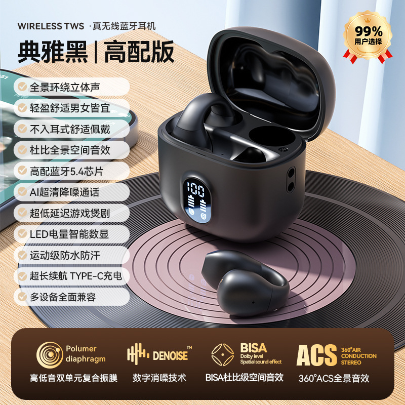 ハイエンド M67 新しい高品質超長バッテリー寿命耳掛け Bluetooth tws 高品質遮音性とノイズリダクション Bluetooth ヘッドセット|undefined