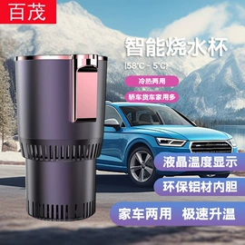 汽车清洁工具;车用置物袋;车载电器