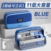 11-layer large capacity/splicing blue + free question pen*5