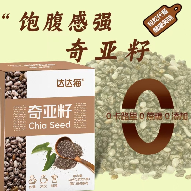 キャベツ粉奇亜種満腹代食食物繊維青汁野菜粉独立包装高繊維高蛋白|undefined