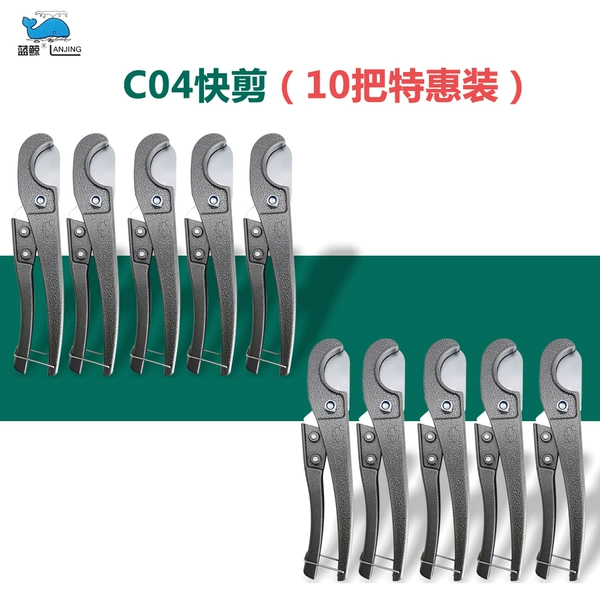 C04 whale clippers (pack of 10) special price