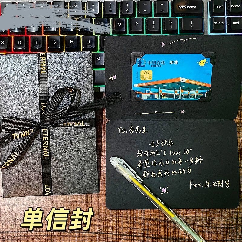 Encouraging Greeting Card Packaging with Ribbon, Gift for Boyfriend or Best Friend, High-End Valentine's Day 520 Qixi Festival Card Encouraging Greeting Card Packaging with Ribbon, Gift for Boyfriend or Best Friend, High-End Valentine's Day 520 Qixi Festival Card