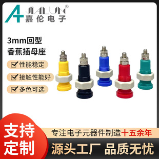 AT-BP2068 3mm�����㽶��ĸ�� �����^����ȫ���㽶����