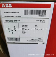 OTM400E4C11D380C  ȫ��ABB PC��˫��Դ ��� �ֻ� ���