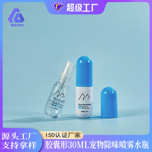 30ML������x���FˮƿPET�����z����С��ƿ��y��ǻ�o��Һ���Fƿ