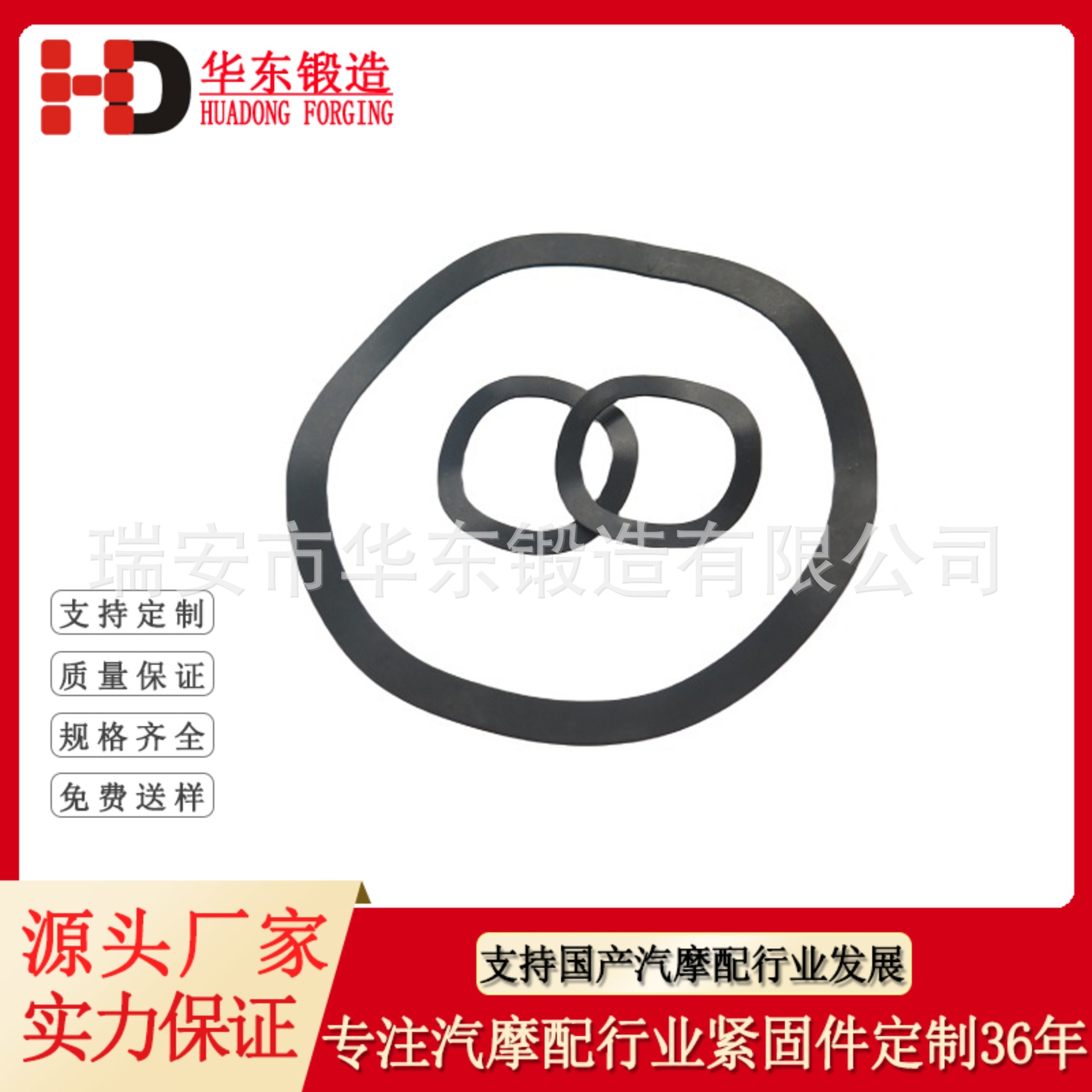 厂家直销 D80波形垫圈 波形弹簧垫圈 波浪华司 波纹垫片 波垫